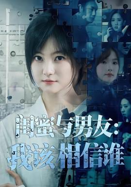 年轻的保姆