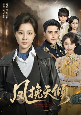 力王