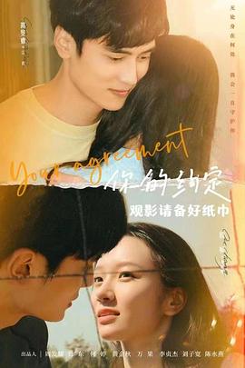 女囚风暴1995在线观看