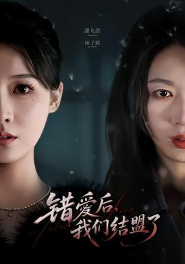 完美约会