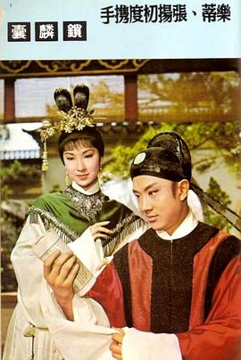 与你在世界终结之日子 第三季