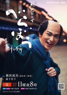 冰雪正当燃