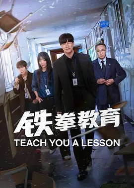 晚娘 恋欲电影完整版