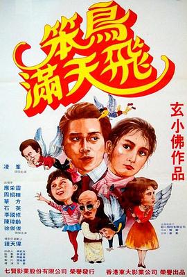 美丽的梦