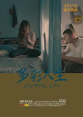 一个女孩的舞蹈