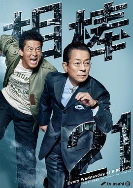 数到十就亲亲你
