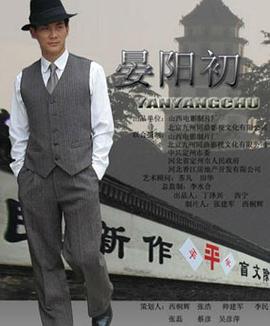 今晚在U型酒场 第二季