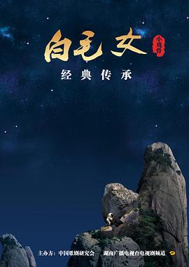 天地有情之兄弟