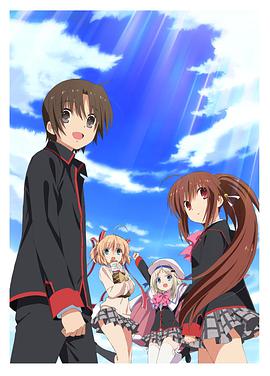 Little Busters！