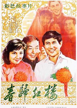 倾心相印