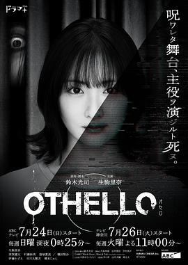 全能约翰逊兄弟第三季