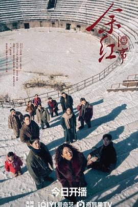 妻子的校友2