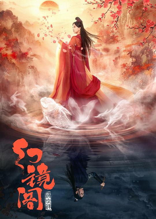 诡秘阴宅