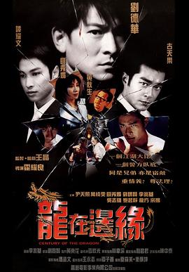 换皮/饥肤
