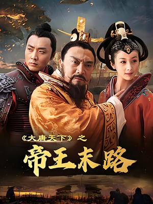 黄金男孩