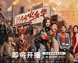 狂暴飞车