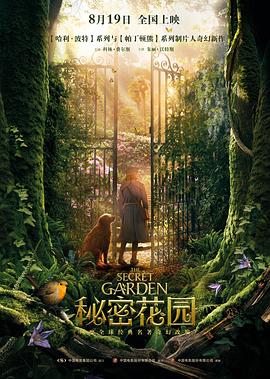 尖东枭雄 尖東梟雄