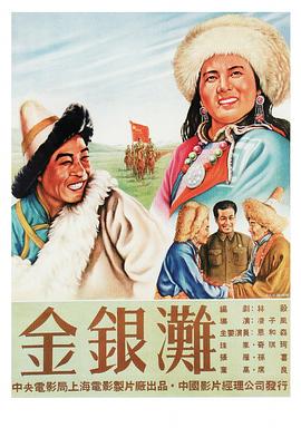 红纸鹤2