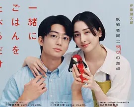 《乡村医生》台湾版