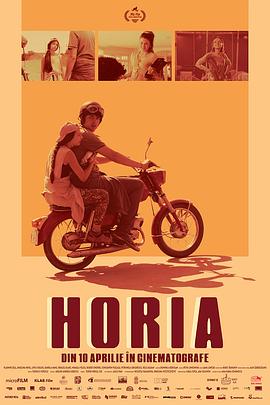 Horia