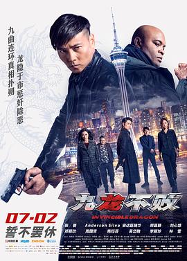 豪门望族
