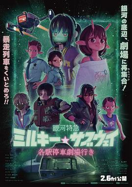聊斋志异2