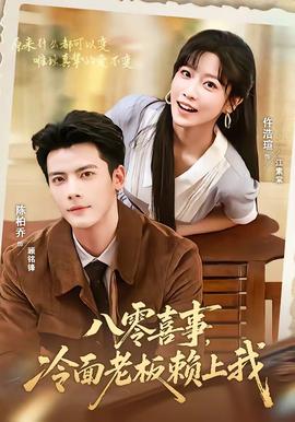 家庭教师good在线观看