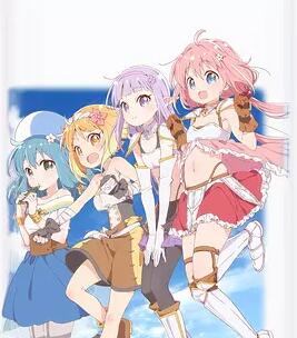 ENDRO~！