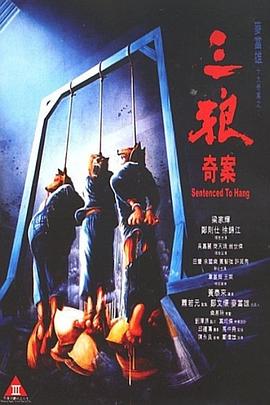 要命的爱