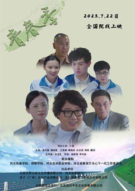 迪迦奥特曼