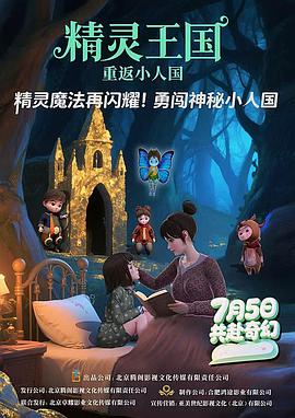 香魂女高清完整版