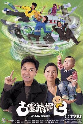 成版《古墓丽影》免费观看