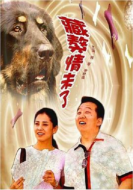剃刀情人