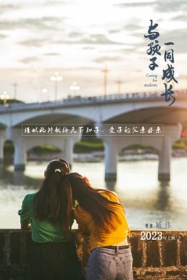 恐龙战队国语版