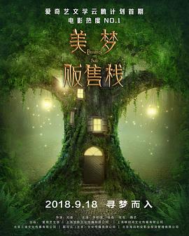 乌云背后的幸福线