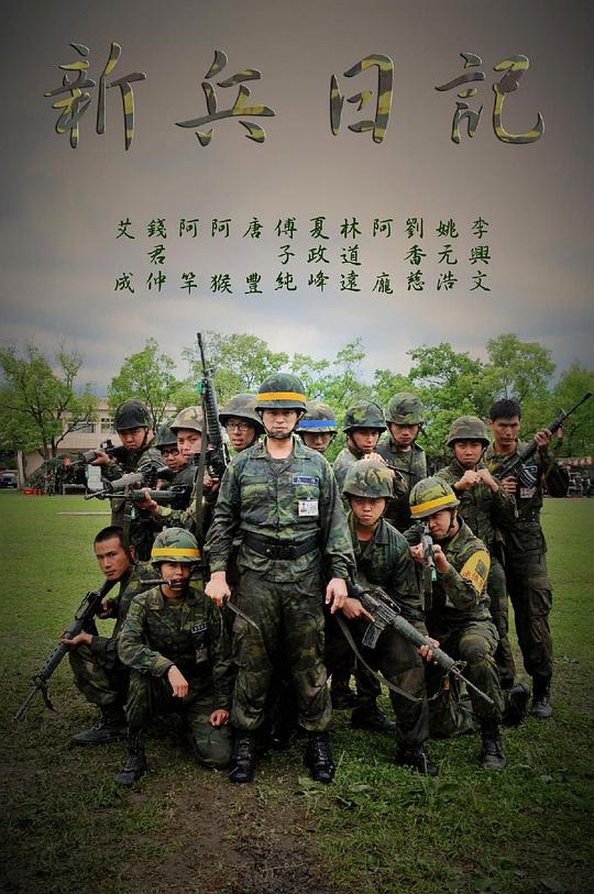 不善之举