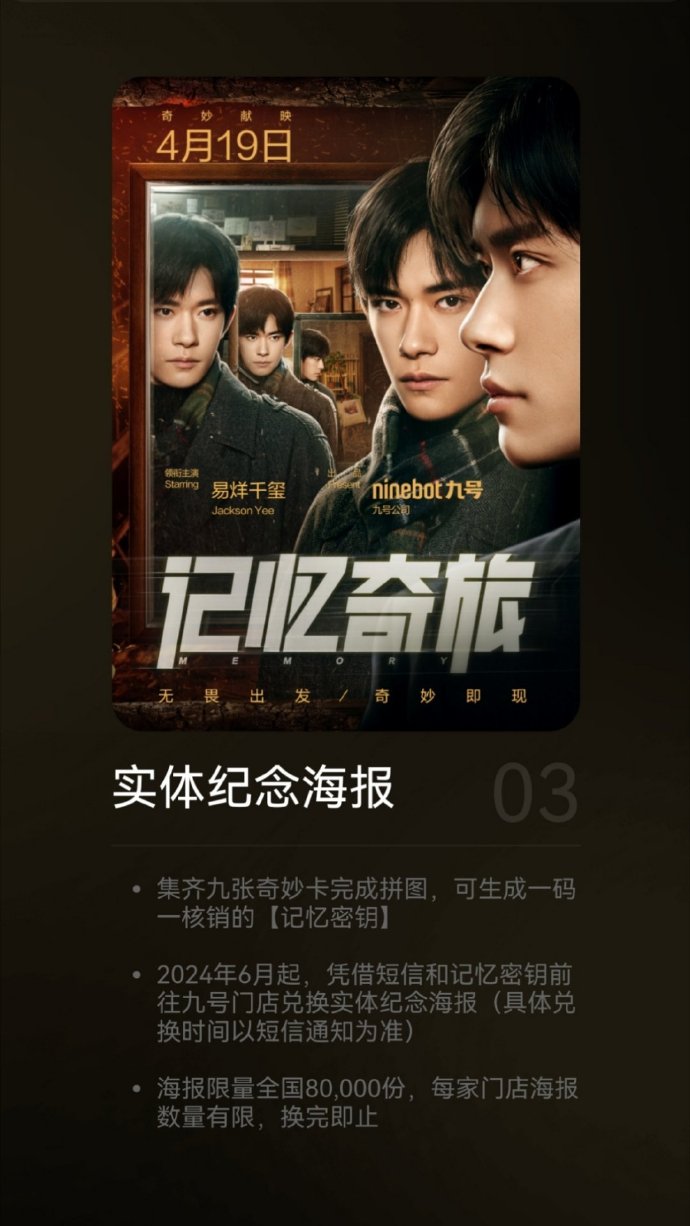 火线任务