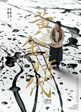 别在树林里肏屄