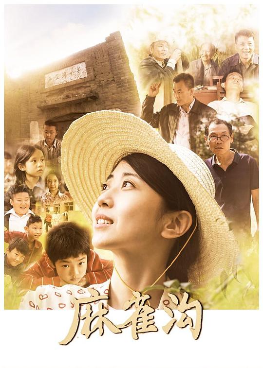 黑色郁金香