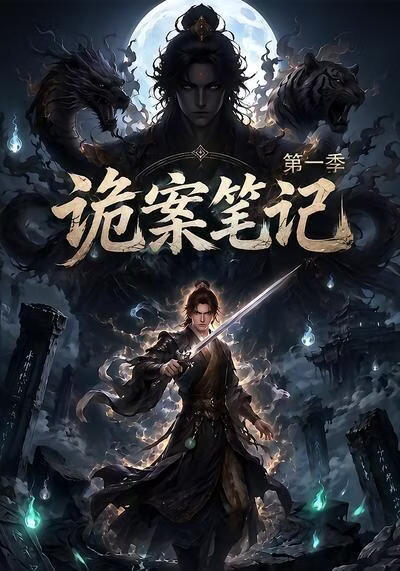 秘书电影