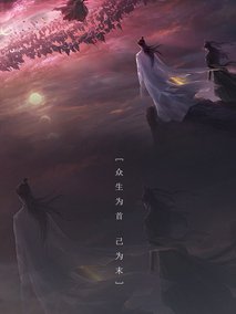皓衣行