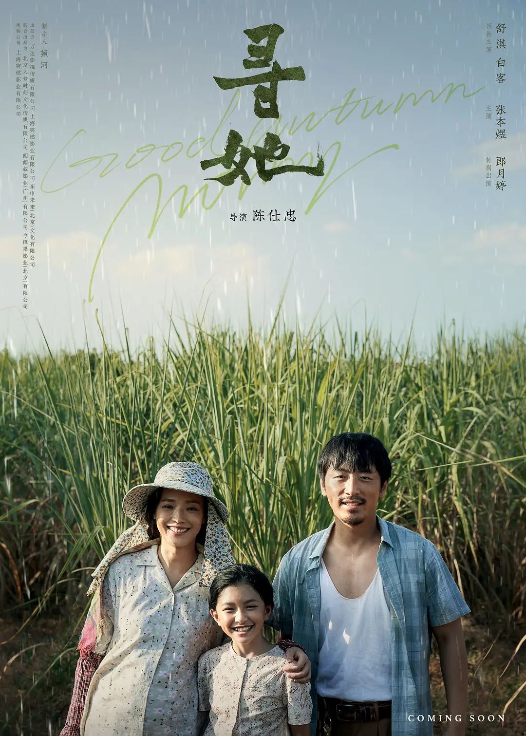 美丽的妽妽中文字幕3