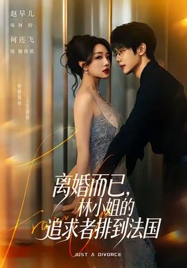 教师日记