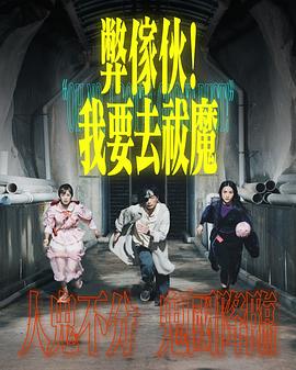 乡村爱情14