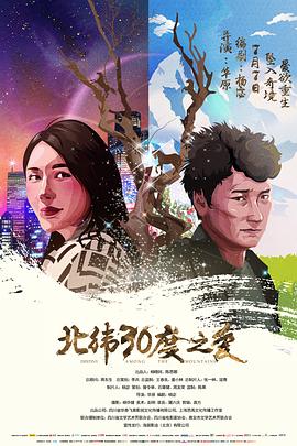 界刀淫魔