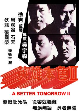 安娜，我的爱