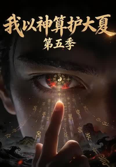 赌神2