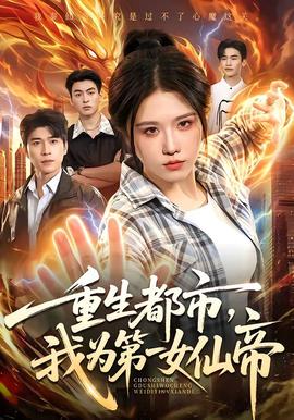 太平年全集免费完整版