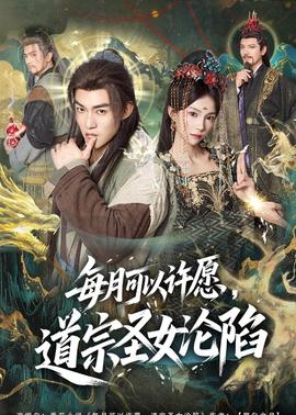 爱恋