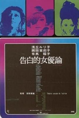 白牙